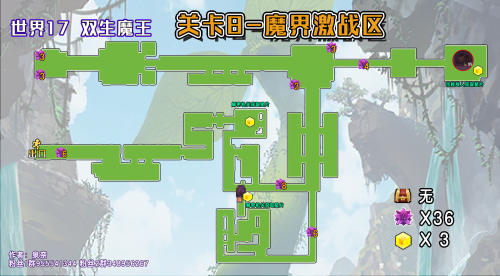 魔界激战区普通地图.png