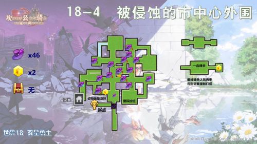 18-4普通地图.png