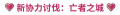 2021年7月20日 (二) 18:13版本的缩略图