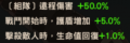 2022年10月30日 (日) 18:21版本的缩略图