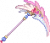 爱心魔法权杖装备外观.png