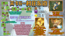 村庄东侧普通地图.png