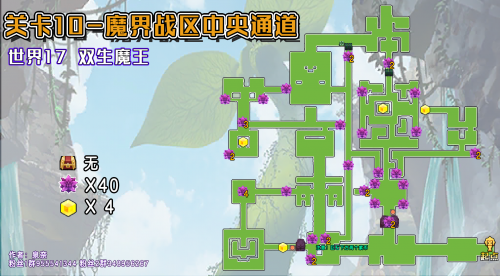 魔界战区中央通道普通地图.png