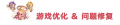 2021年9月28日 (二) 19:30版本的缩略图