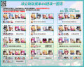 2025年1月31日 (五) 10:07版本的缩略图