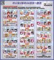 2025年4月2日 (三) 00:21版本的缩略图