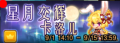 2022年9月1日 (四) 22:28版本的缩略图