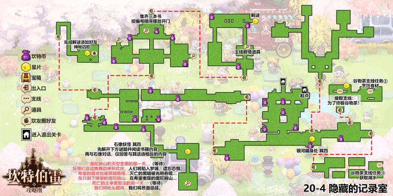 12004地图.png