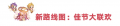 2021年9月28日 (二) 19:13版本的缩略图