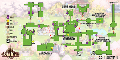 魔陀丽村普通地图.png