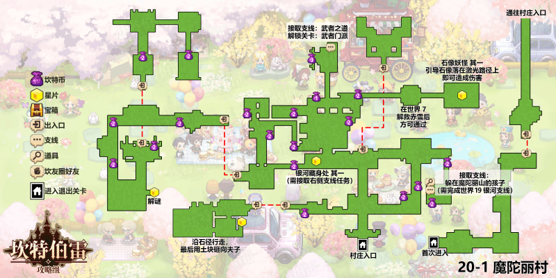 12001地图.png
