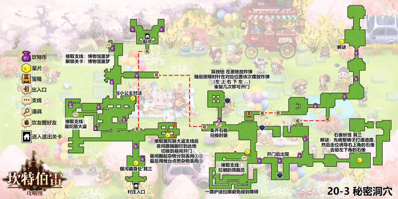 12003地图.png