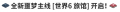 2021年7月6日 (二) 13:42版本的缩略图