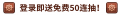 2021年6月23日 (三) 15:52版本的缩略图