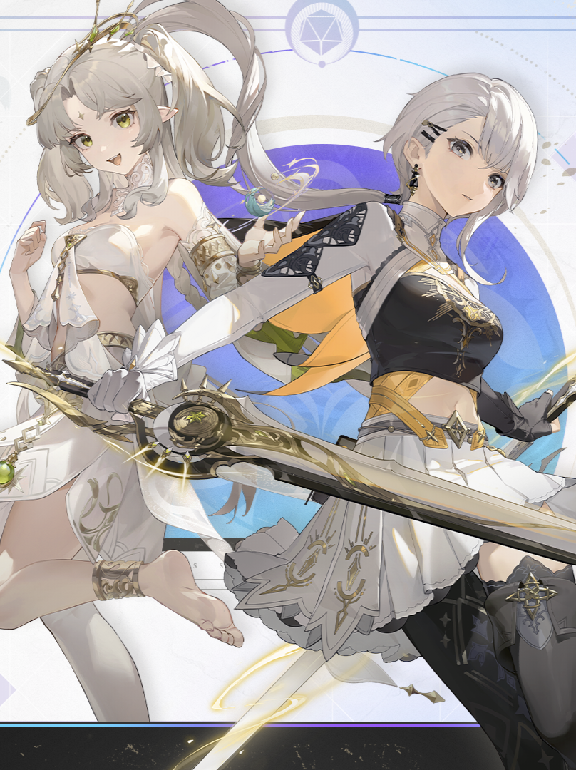 归环-初使灵.png