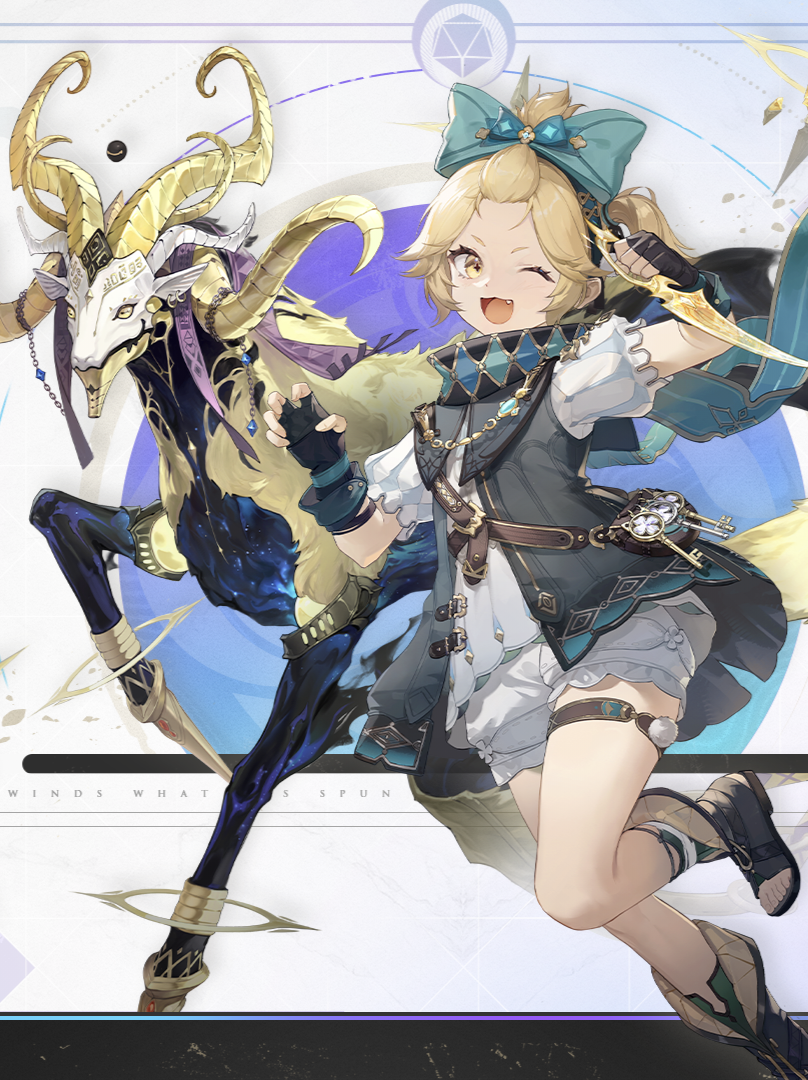 归环-金羊毛使灵.png