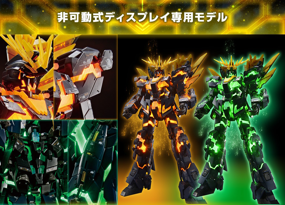 RG Banshee Norn DM Lighting Model GBase promo 3.jpg