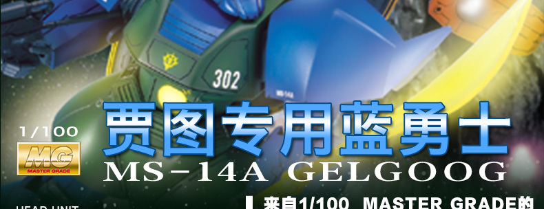 M59 图解2.jpg