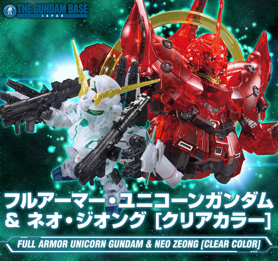 BBSenshi Full Armor Unicorn Gundam Neo Zeong Clear Color promo 1.jpg
