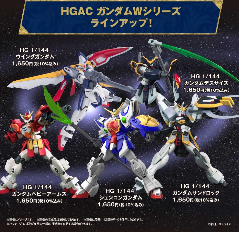 HGAC Shenlong Gundam promo 4.jpg