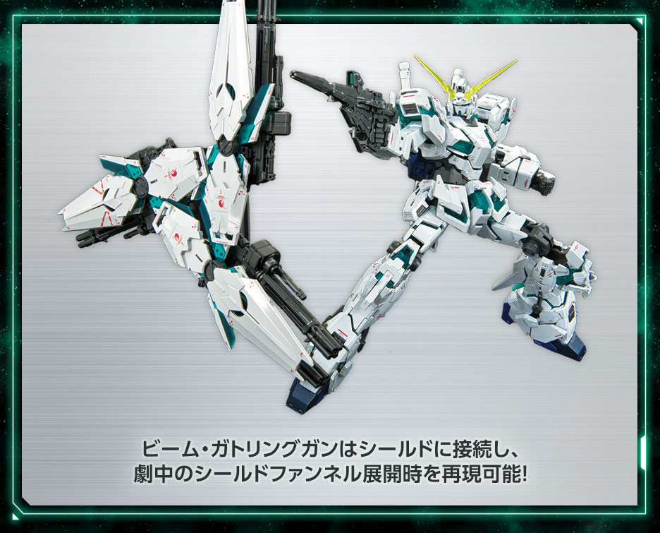 RG Unicorn Gundam Final Battle Ver Special Coating GBase promo 3.jpg