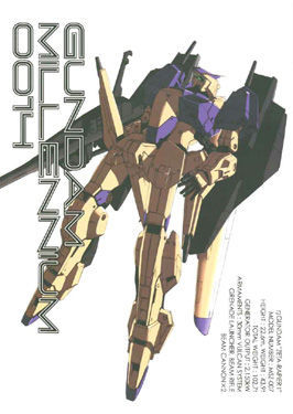 Msz-007 z.jpg