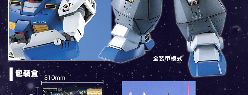 M22 图解7.jpg