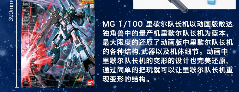 M138 图解8.jpg