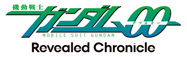 Mobile Suit Gundam 00 Revealed Chronicle Logo.jpg