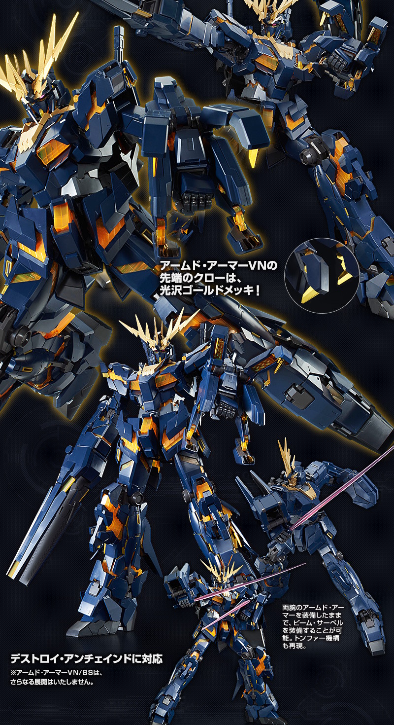 PG Banshee Armed Armor VN BS promo 4.jpg
