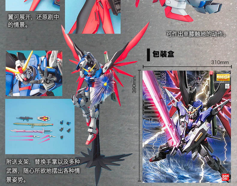 Mg101图解3.jpg
