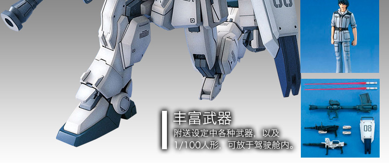 M33 图解4.jpg