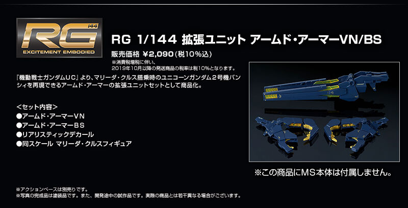 RG Armed Armor VN BS promo 6.jpg