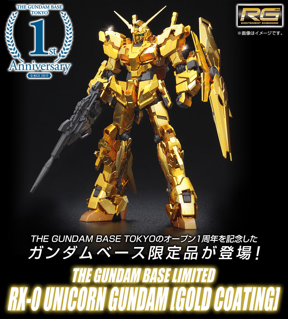 RG Unicorn Gundam Gold Coating GBase promo 1.jpg
