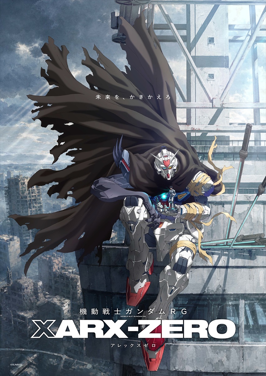 机动战士高达RG XARX-ZERO.jpg