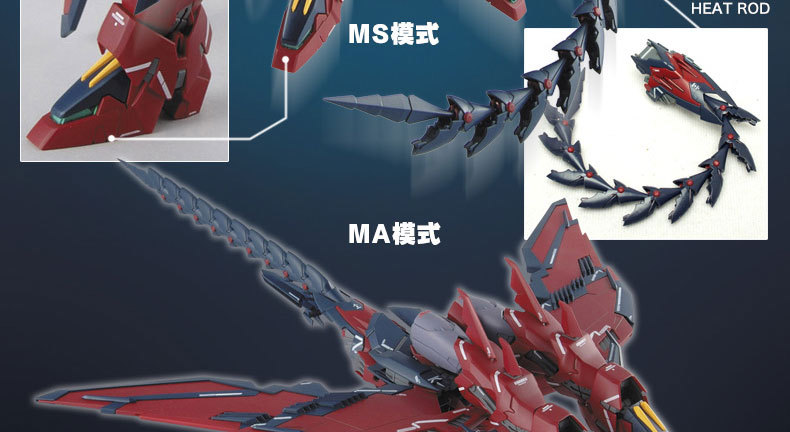 GundamEpyon图解4.jpg