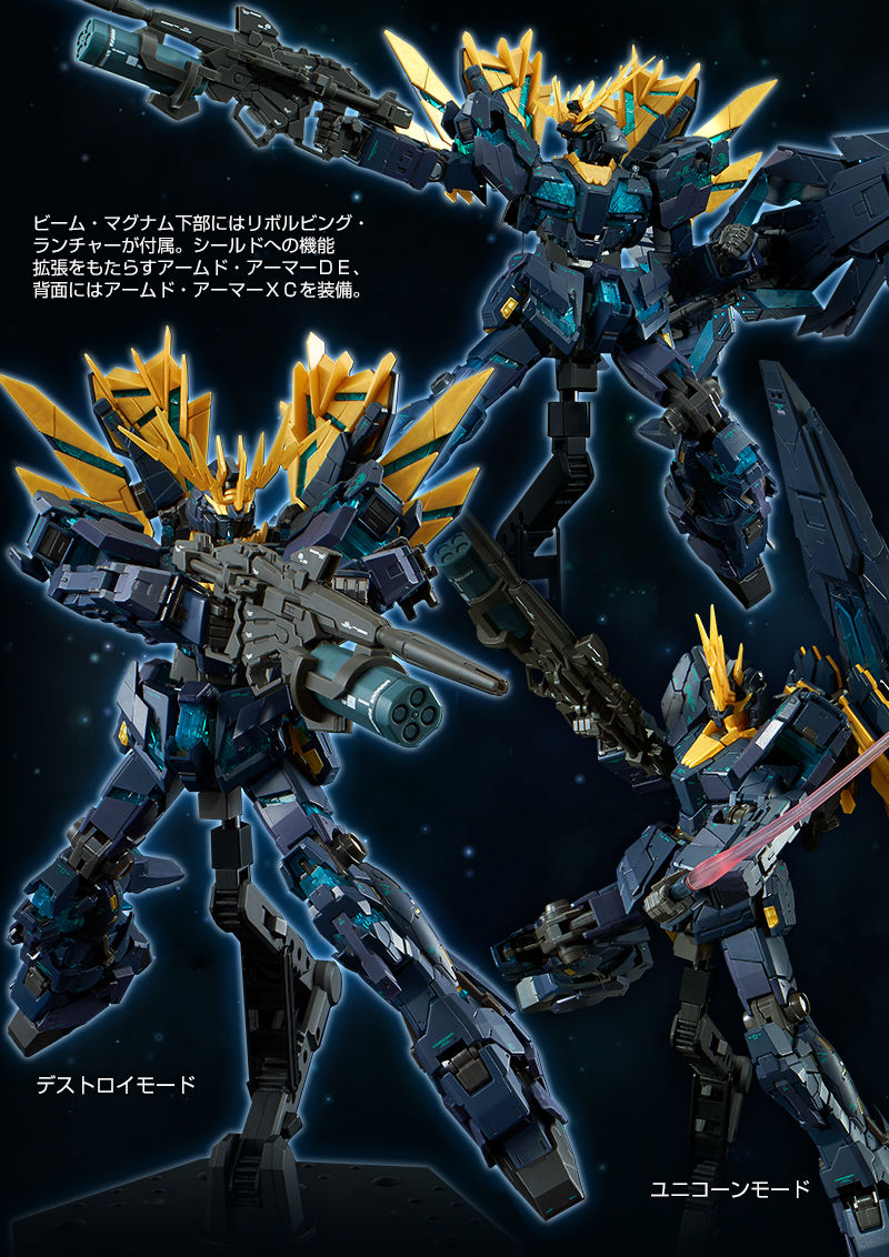 RG Banshee Norn Final Battle Ver promo 4.jpg