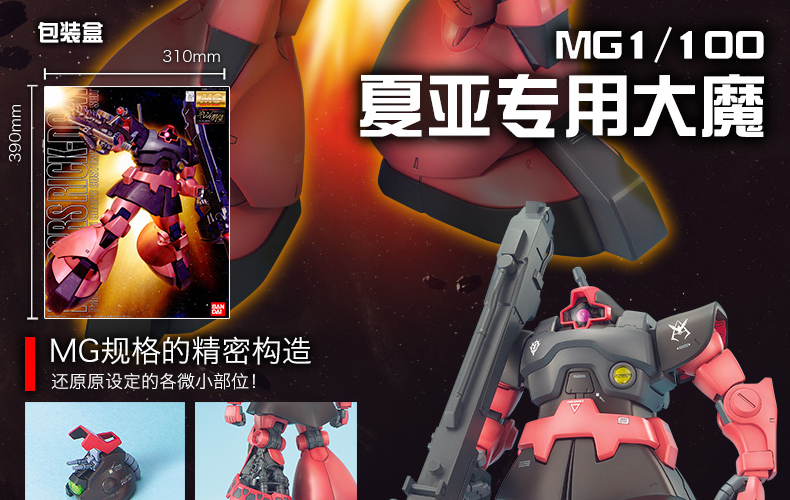 M58 图解2.jpg