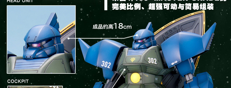 M59 图解3.jpg