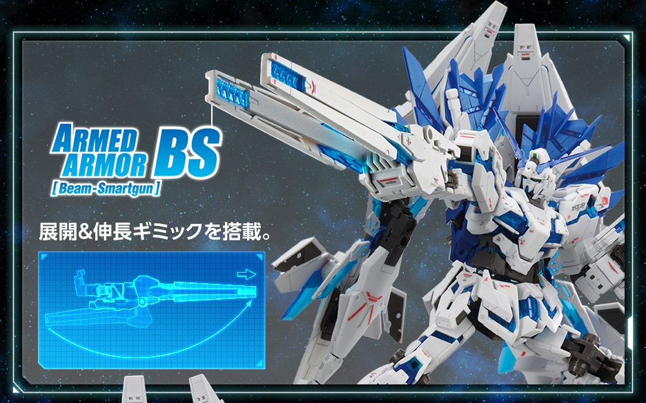 RG Unicorn Gundam Perfectibility GBase promo 4.jpg