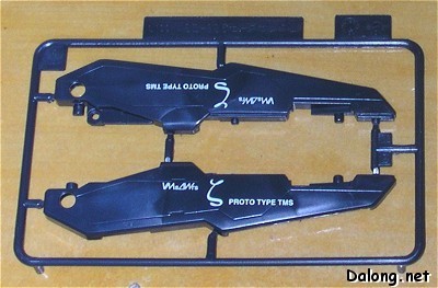 文件:M05 runner2.jpg