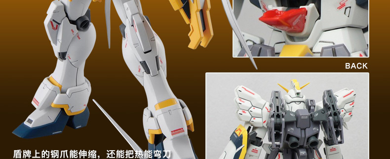 GundamSandrockver.EW图解4.jpg