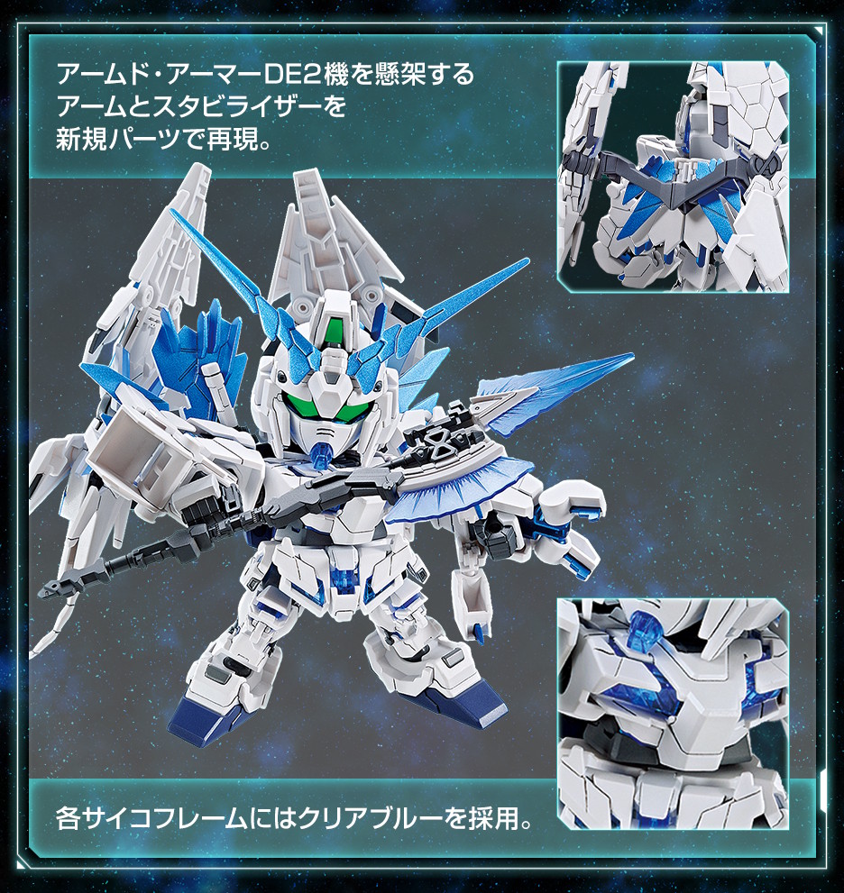 BBSenshi Unicorn Gundam Perfectibility promo 3.jpg