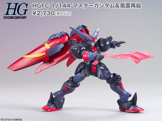 文件:HGFC Master Gundam official 8.jpg