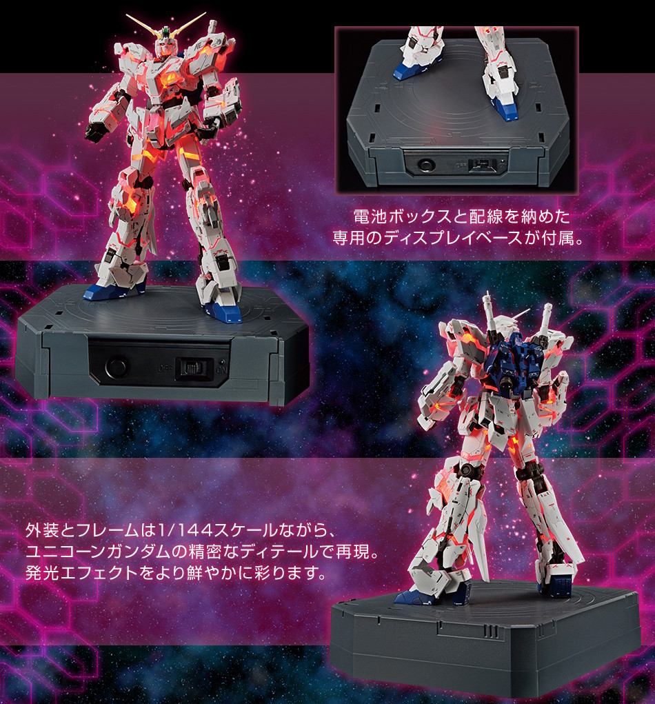 RG Unicorn Gundam DM Ver TWC Lighting Model GBase promo 5.jpg