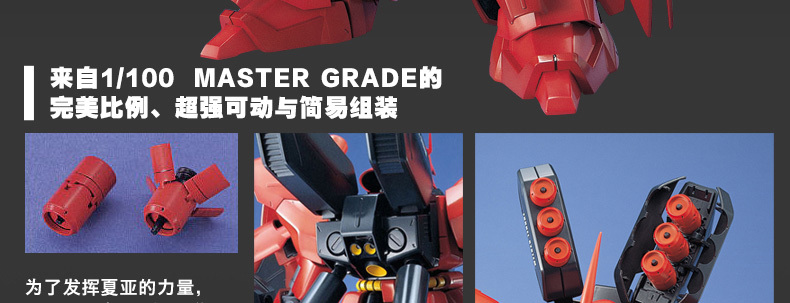 M29 图解3.jpg