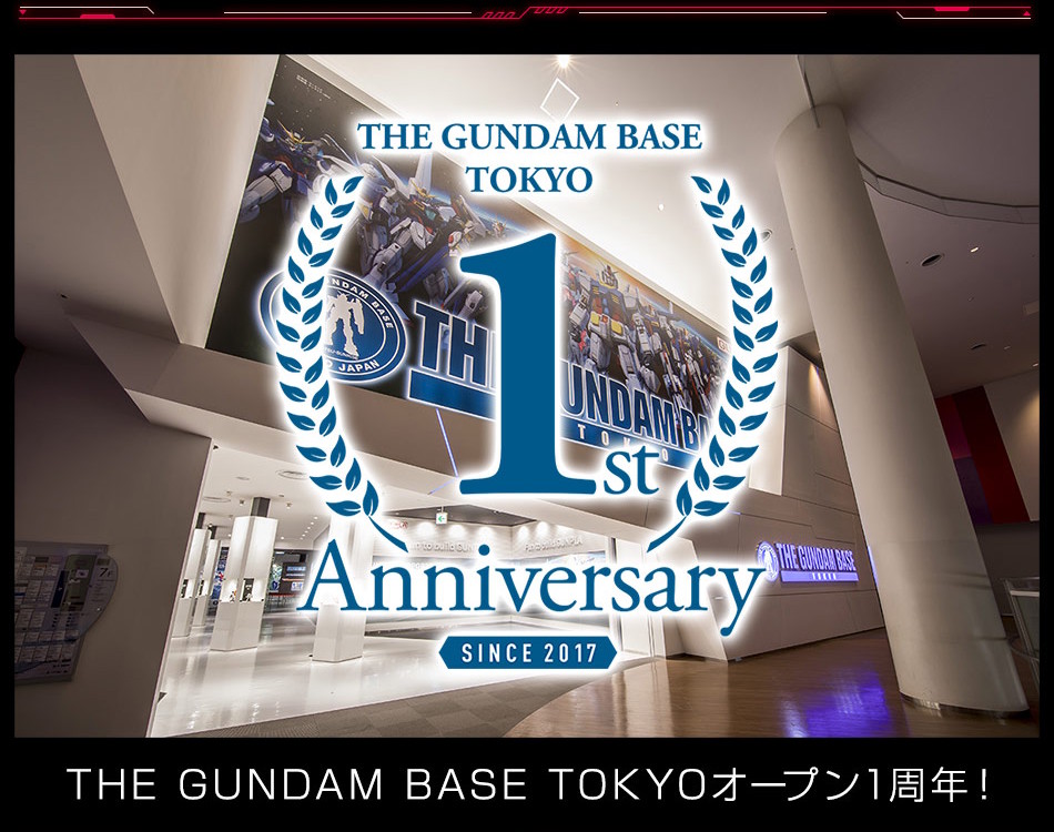 RG Unicorn Gundam Gold Coating GBase promo 2.jpg