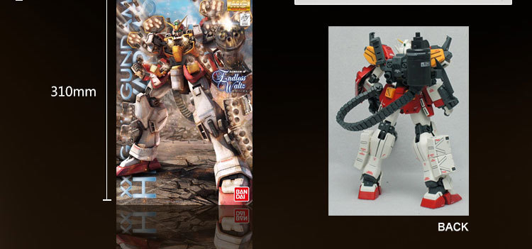 GundamHeavyarms图解5.jpg
