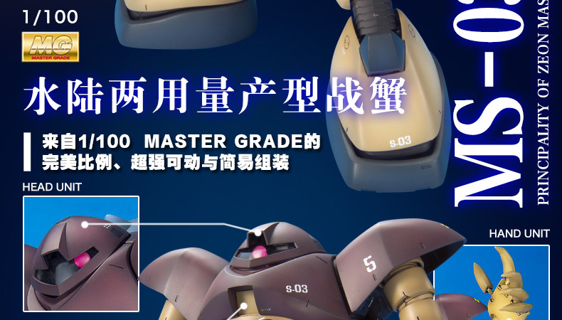 M62 图解2.jpg