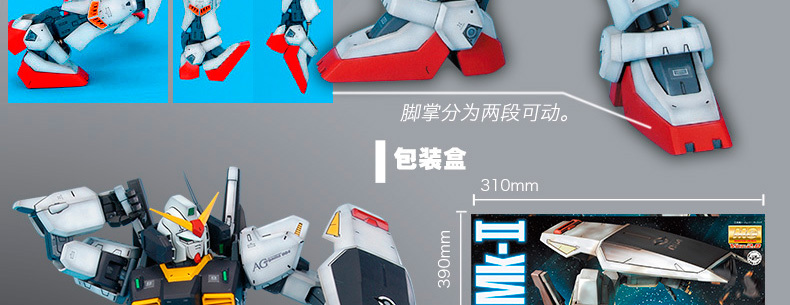 M86 图解5.jpg